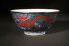 Blue Dragon Bowl