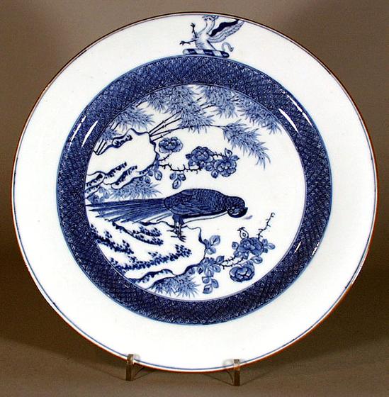 Large Chinese Export Armorial Dish