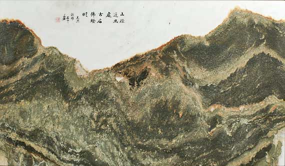 Mountain path leads to quiet places, the light from the oil lamp in front of the Buddha brighten up the old temple. This stone was collected from Sichuan Province in 2010 by Yang Jun.