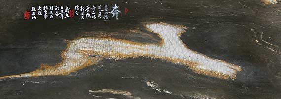 Bounding Deer. The stone was carefully selected from the Dian Cang Mountain in Da Li of Yunnan in the year 2009.